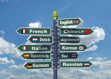 Επιλέξτε από τις 16 Ξένες Γλώσσες